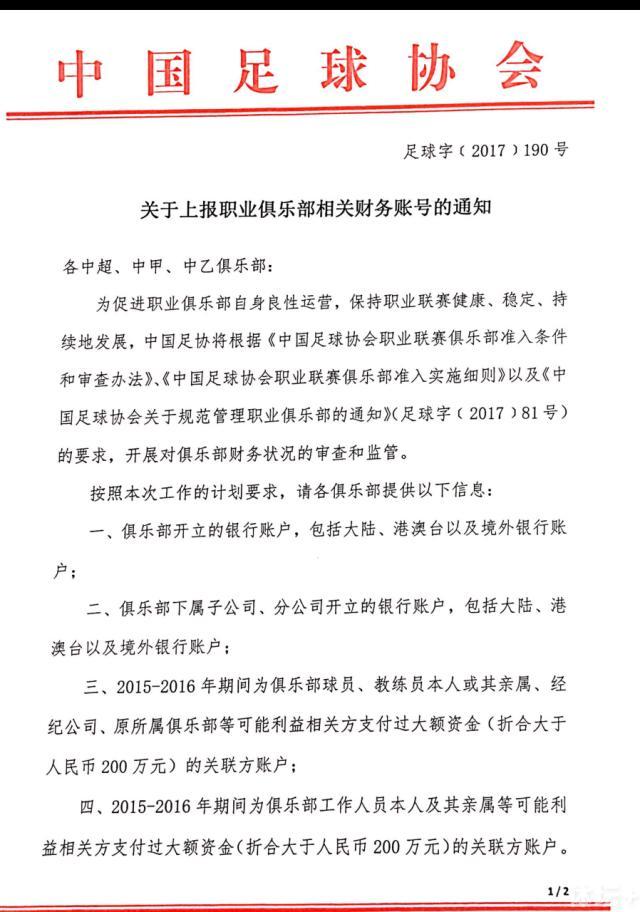 陆地军营的Ken和罗邦改成到蛙人水兵处报到，和他们在练习时赶上了喷鼻港移平易近过来的黑社会石黑龙（黄恺杰饰）和人称全国第二的蛙人教官（张智扬饰）所产生的故事。